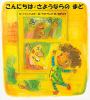 Book Jacket