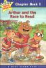 Arthur and the race to read