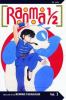 Ranma 1/2 Vol. 1