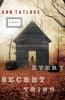 Book Jacket