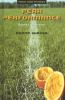 Book Jacket