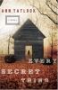 Book Jacket