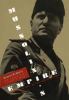 Book Jacket