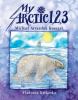 Click to search this book in our catalog