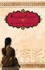 Click to search this book in our catalog