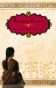 Click to search this book in our catalog