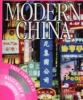 modern china
